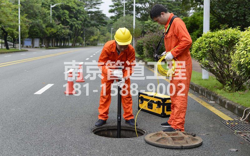 尧化新村市政管道检测