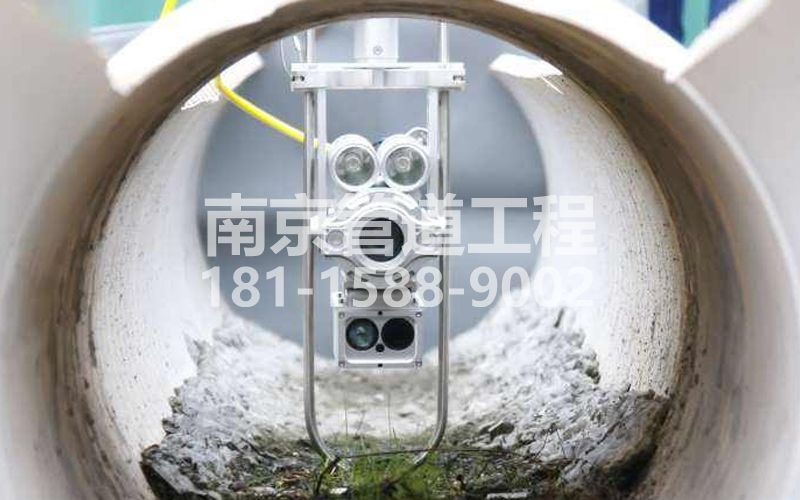 尧化新村QV检测