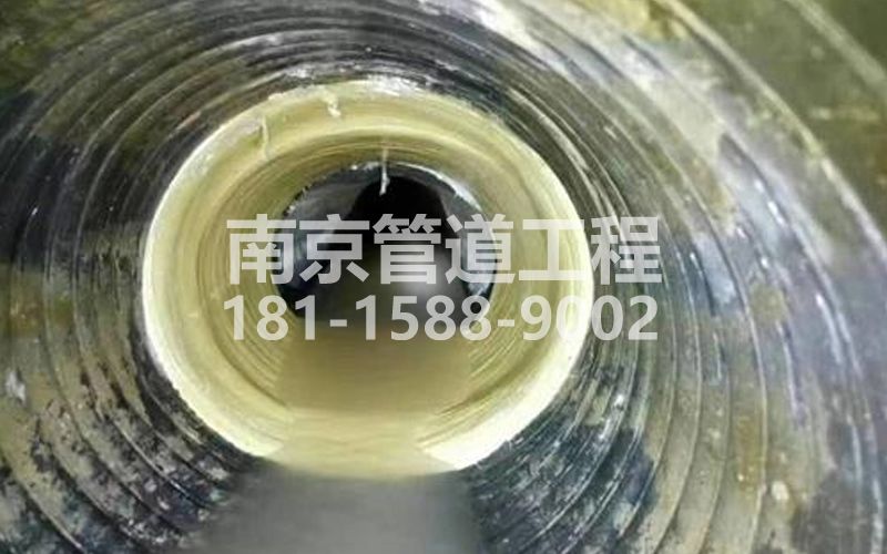 尧化新村树脂修复