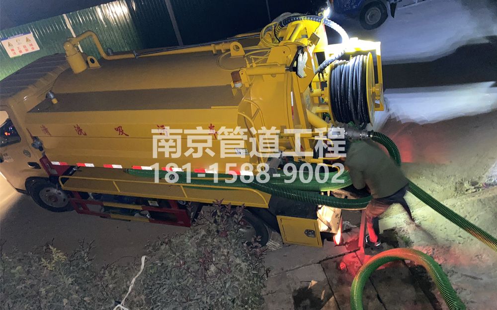 268尧化新村酒厂污水清运