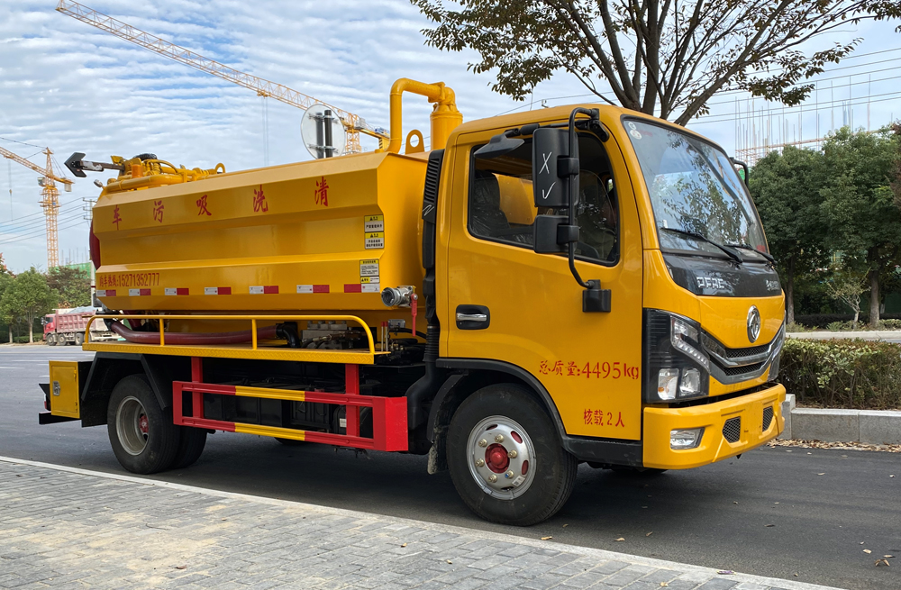 282尧化新村清洗吸污车