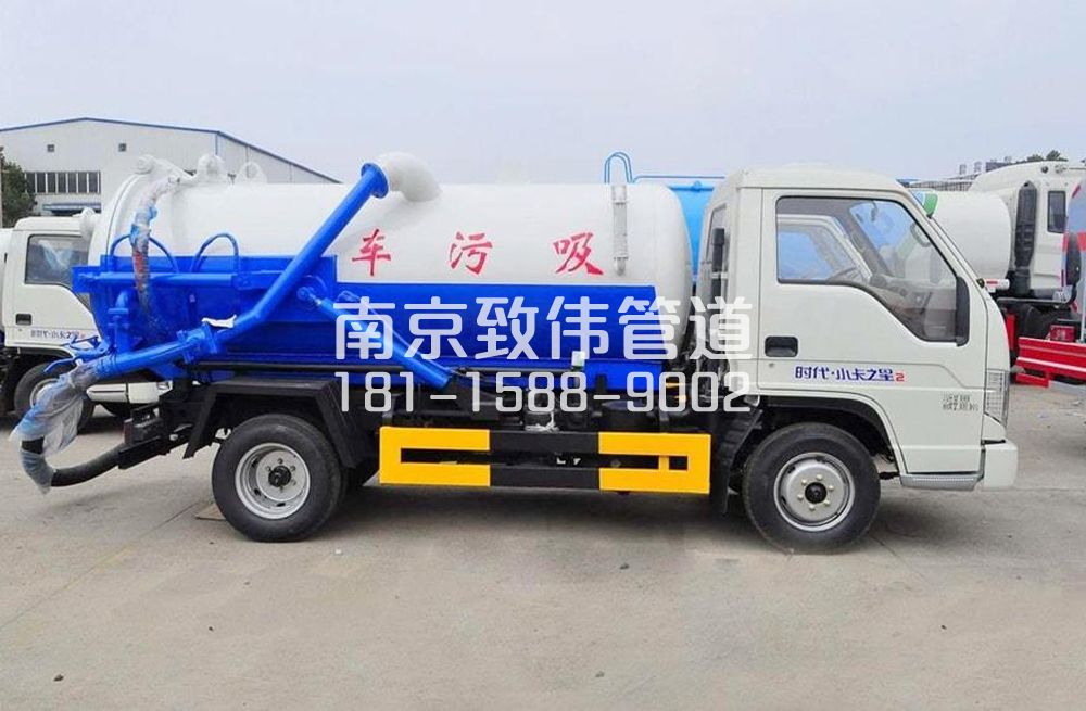 318尧化新村地下室吸污车