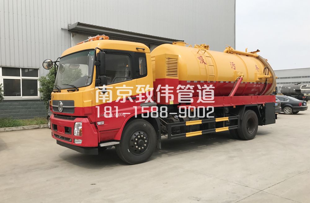 341尧化新村天龙吸污车12方