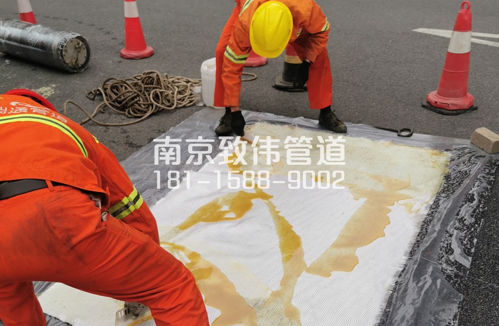 尧化新村管道树脂修复