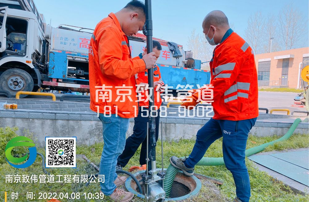 尧化新村医疗公司管道检测