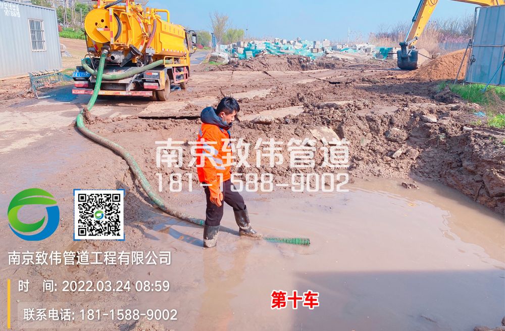 361尧化新村工地泥浆清运