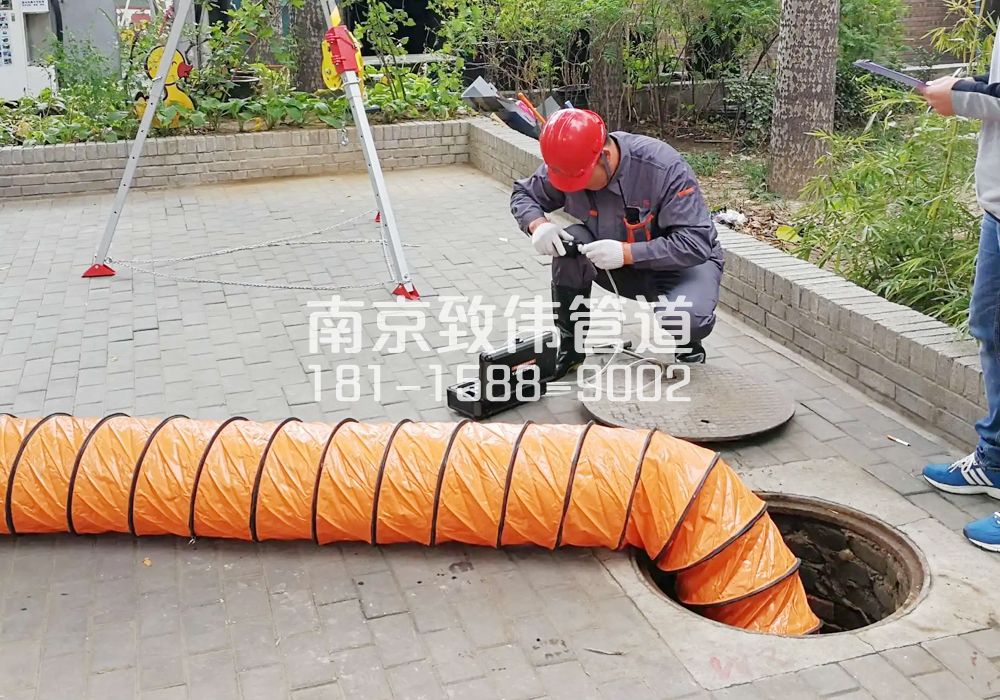 尧化新村有限空间安全