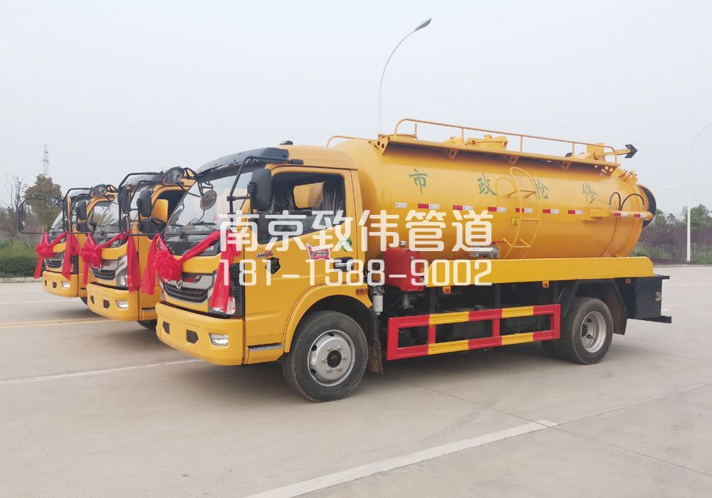 370尧化新村10方吸污车