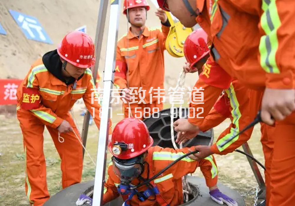 尧化新村有限空间作业